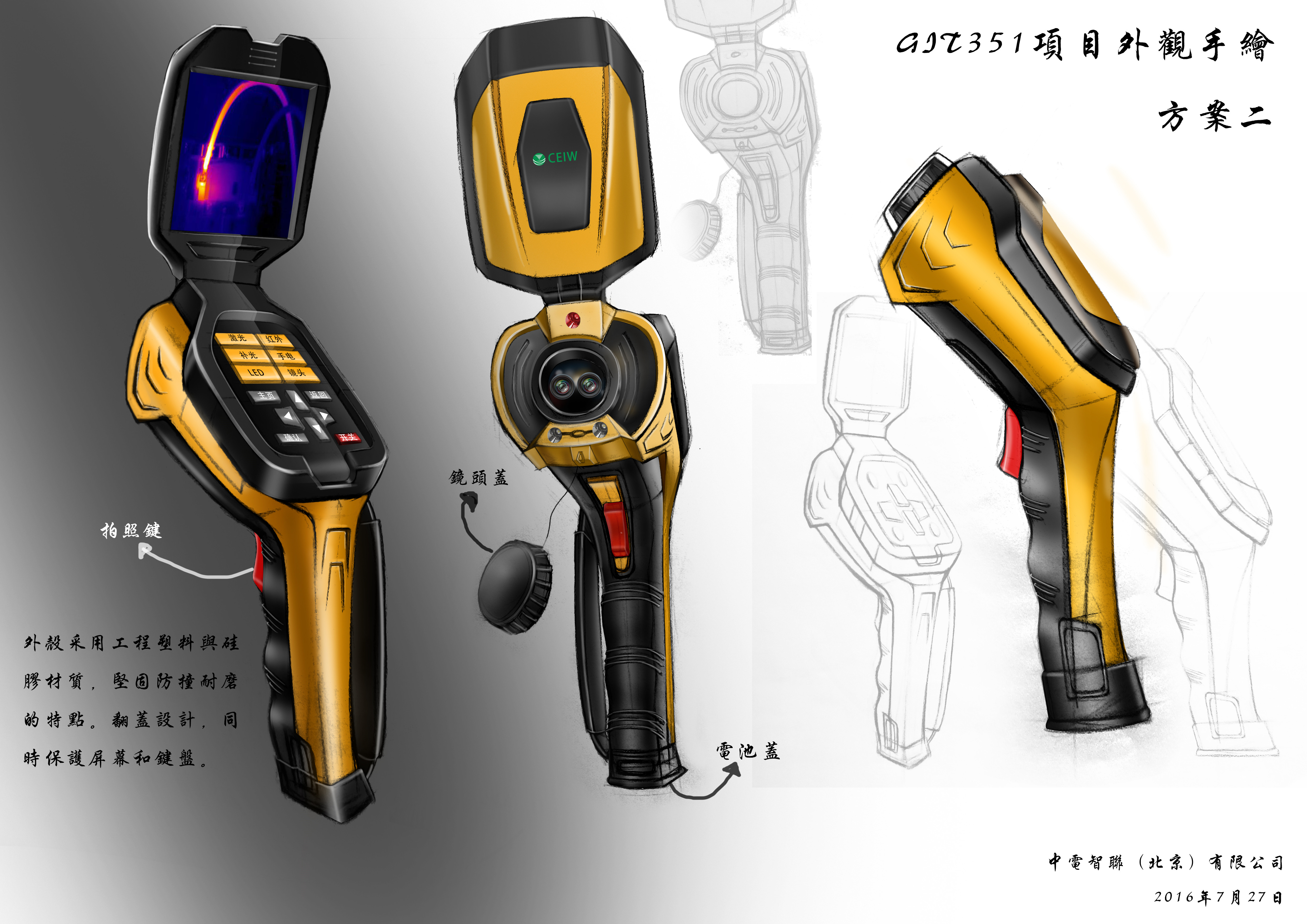 PCB設(shè)計(jì)中如何考慮EMC問題？