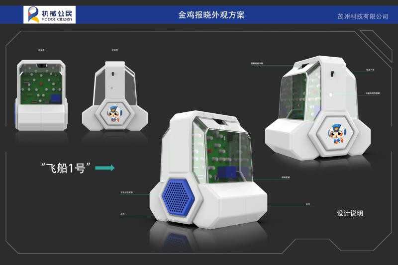 工業(yè)設(shè)計公司的作品有哪些